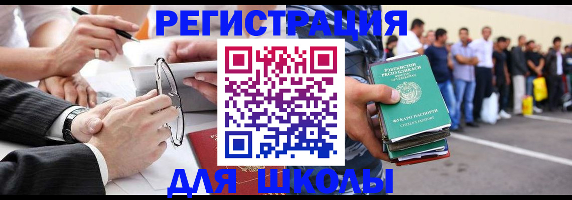 временная прописка в Вятских Полянах