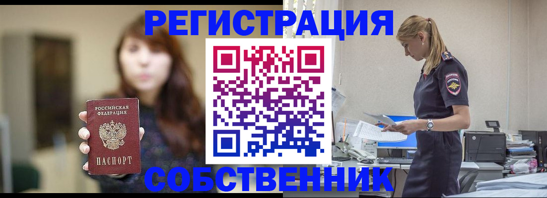 прописка для кредита в Вятских Полянах