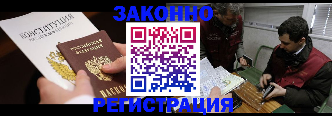 прописка для школы в Вятских Полянах