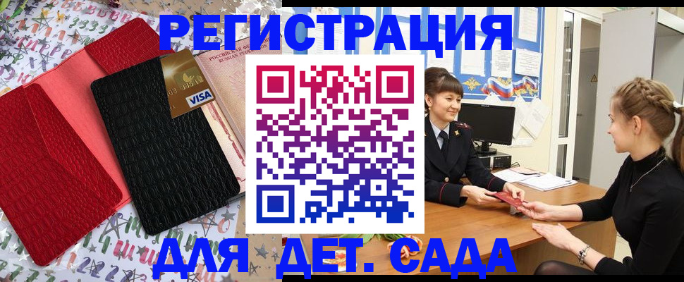 временная регистрация надежно в Вятских Полянах