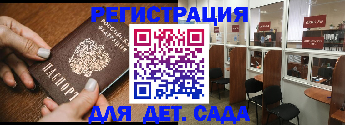 миграционный учет в Вятских Полянах