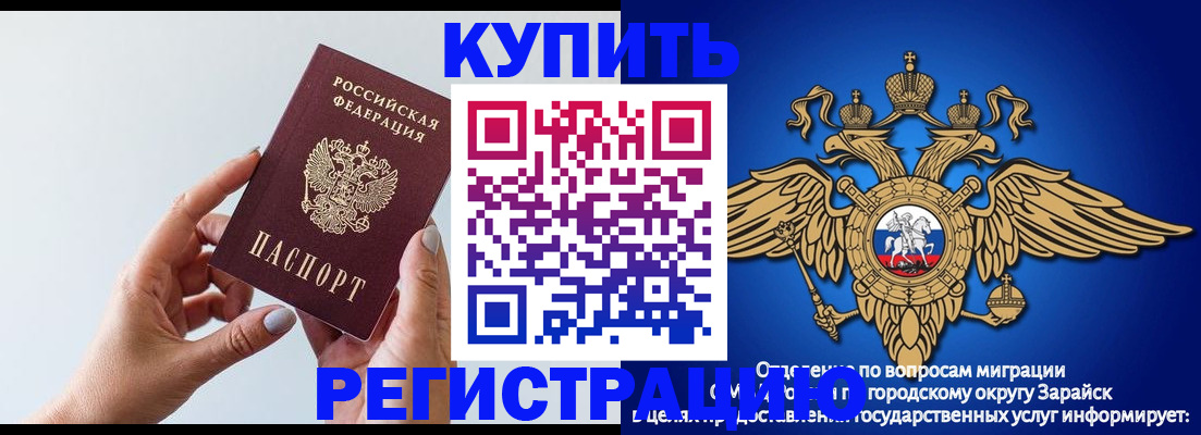 временная регистрация собственник в Вятских Полянах