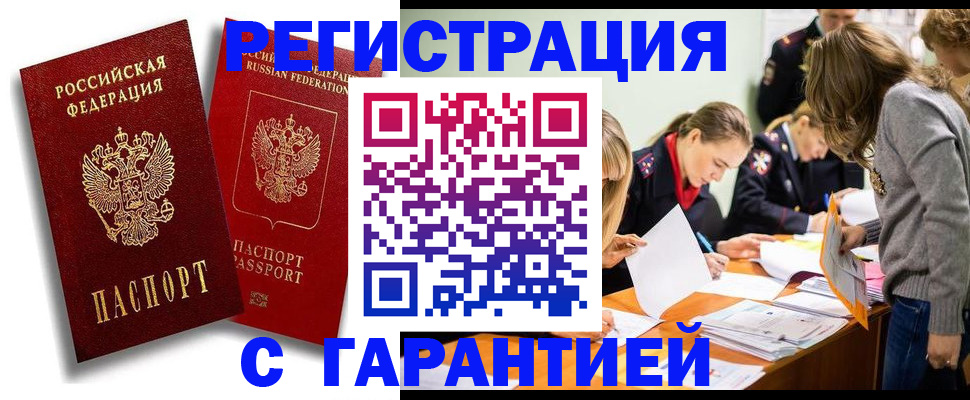 пропишу в квартире в Вятских Полянах